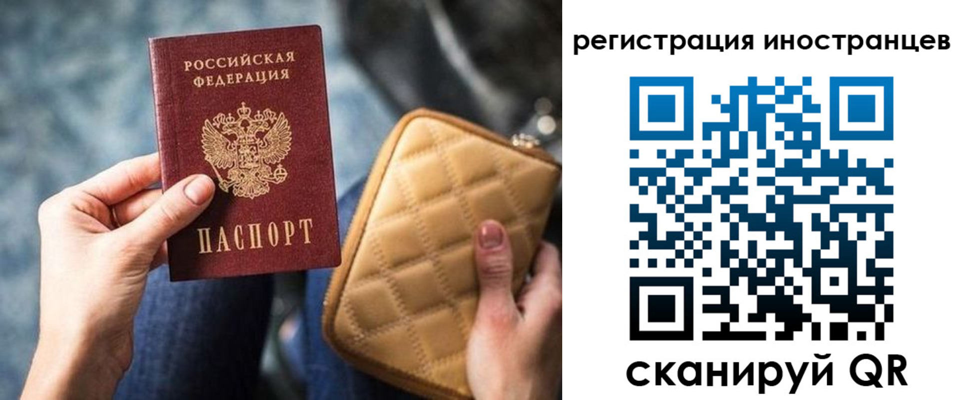 прописка для кредита в Ахтубинске
