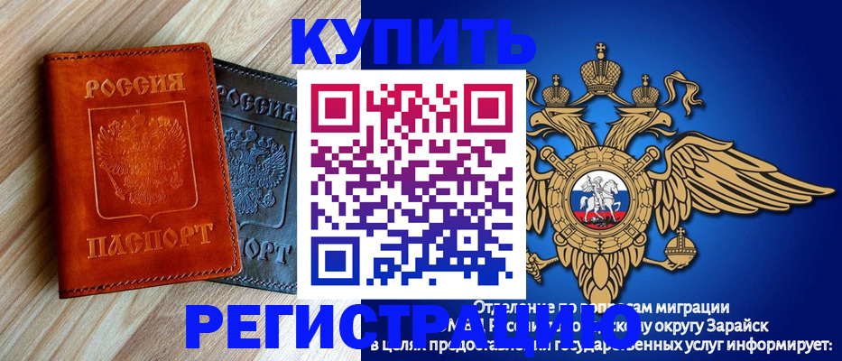 прописка поиск в Ахтубинске